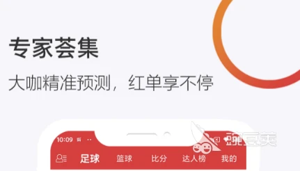 如何使用智能耳机提高篮球训练效果_0
